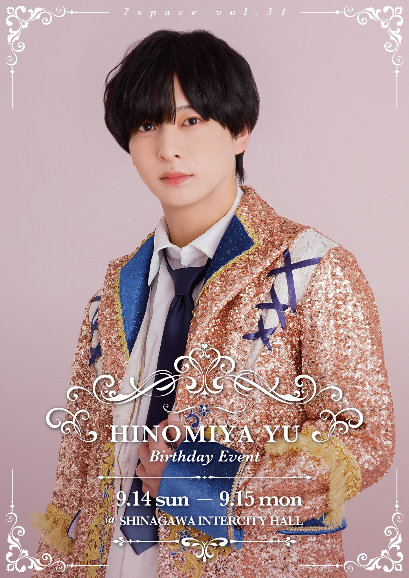 7space vol.31 ~Hinomiya Yu Birthday Event~】開催決定！ | 7m